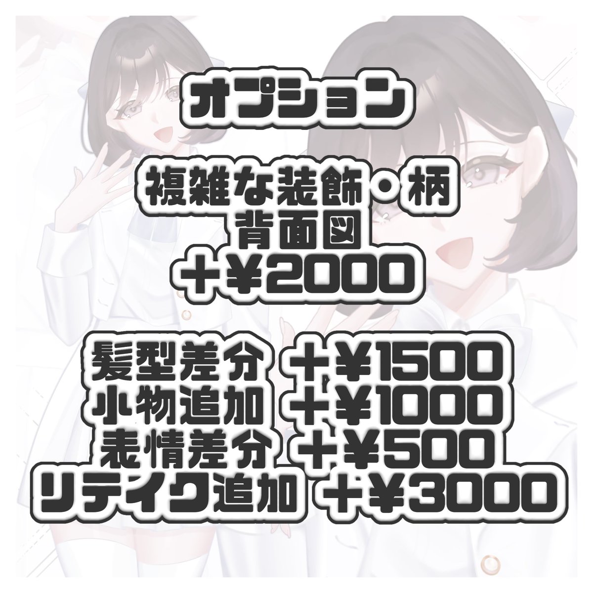 yuuchi_xxx's tweet photo. 【ご依頼受付開始】

︎✦︎衣装デザイン＋立ち絵を制作します︎✦︎

🩵 膝上 1枚3000

同一キャラ複数枚のご依頼は
セットでお得に🙆‍♀️
普段とは違う衣装を着せてみたい子などにぜひ💁‍♂️

#夢絵有償依頼 #夢絵依頼 #有償依頼 https://t.co/b8DrAaowxO