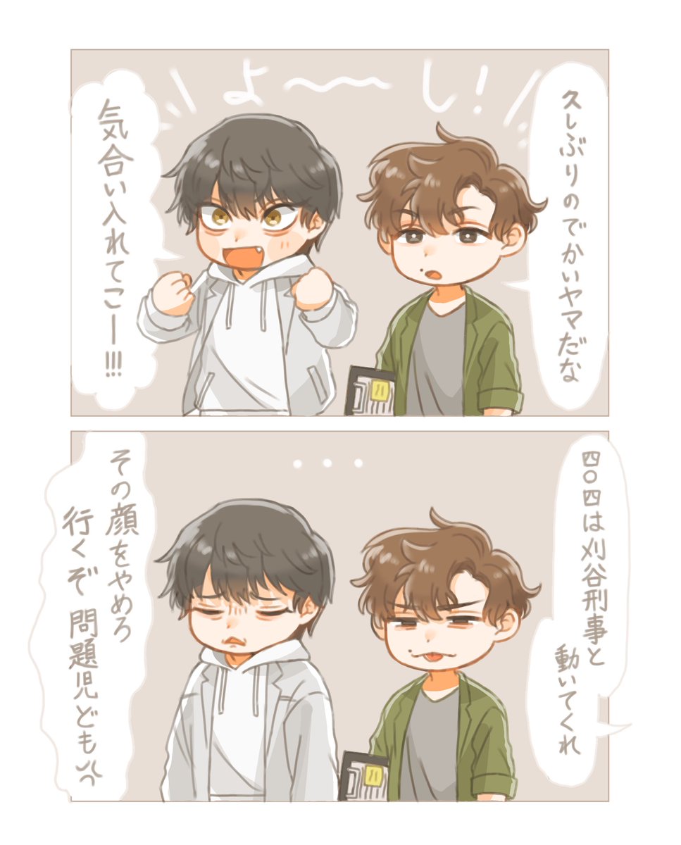tujiyata's tweet photo. 対kryさん https://t.co/KUWWEgRTbl