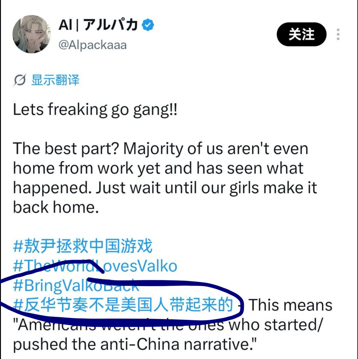 XDgfgn's tweet photo. @swnazg 也请看到的Valkyries不要再使用图片中的第四个tag了，这对Valko没有好处，只会方便ppg完全切割抛弃Valko独活，可以指责ppg抹黑中国政府和中国游戏，这是事实，但不要抹黑我们的政府和国家，某些居心叵测的人不希望Valko回来

#PapergamesRuinsCNgaming
#叠纸游戏有辱国格
#PapergamesDisgracesChina https://t.co/Jif3nZxEd1
