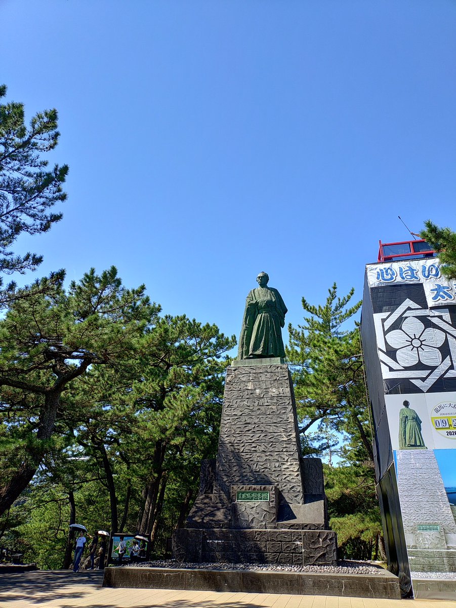 MiniSr400's tweet photo. 高知といえば https://t.co/btkcyDN7K8