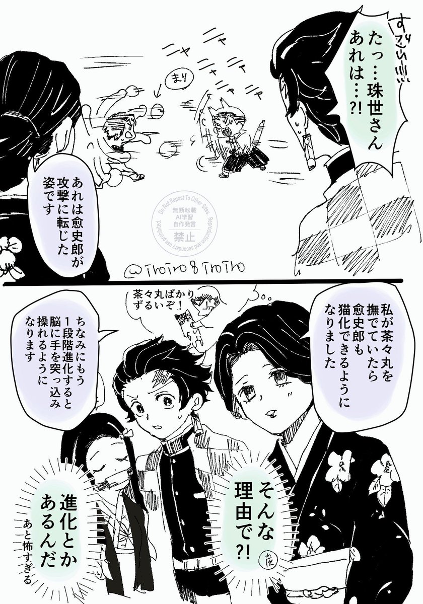 iroiro8iroiro's tweet photo. 🐱愈 https://t.co/L38WZ7vHcS