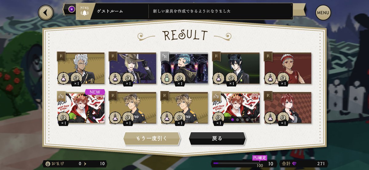 yorukami408's tweet photo. やはり朝ガチャは神 https://t.co/QIOs2R73af
