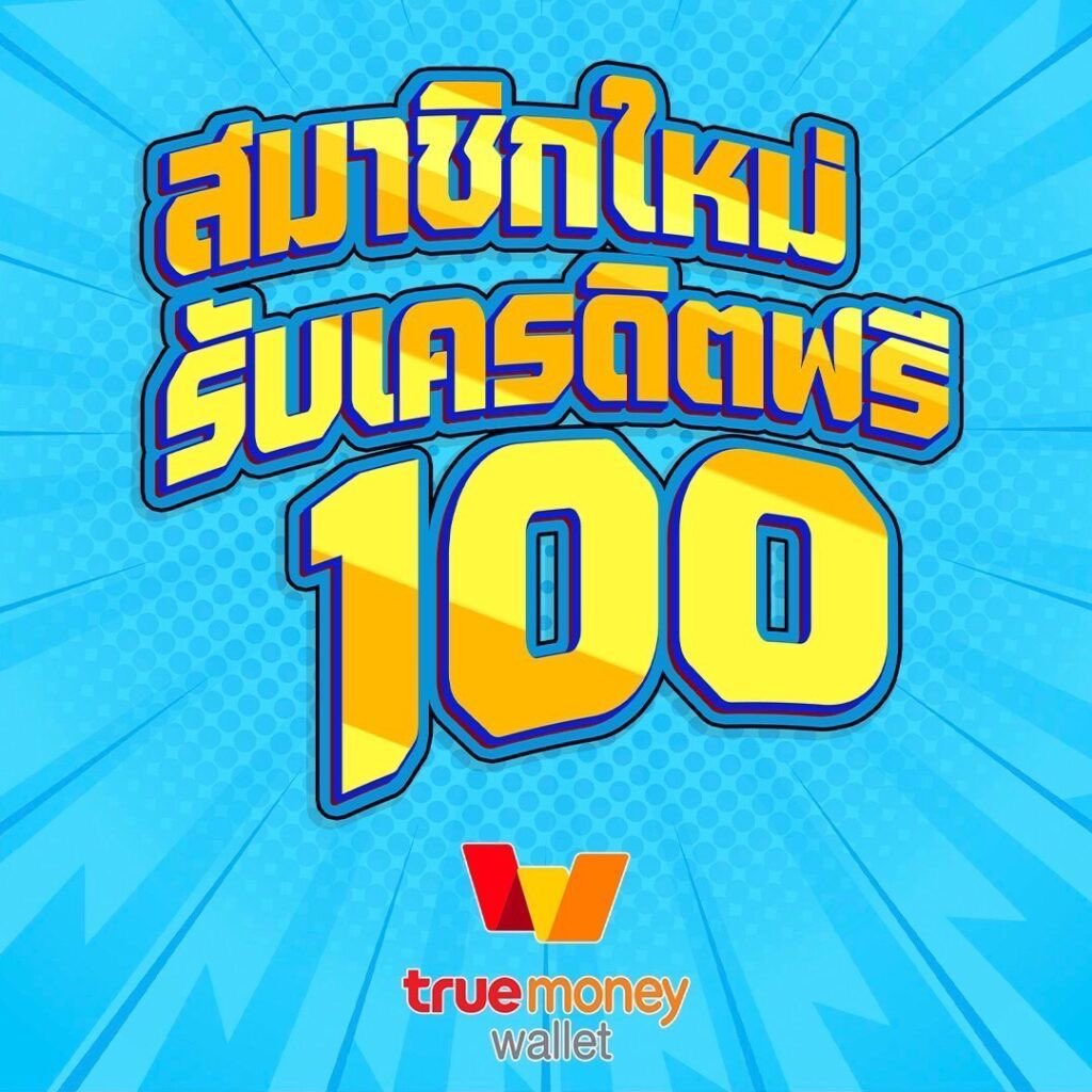 LuckyFree456's tweet photo. สมัครรับโค้ดฟรี 100 (จำนวนจำกัด)

fjxenM

*** เงื่อนไข ***
- ทำยอด 1000 ถอนได้สูงสุด 50
- เล่นได้เฉพาะสล็อต ห้ามซื้อฟรี
สมัครเลย📲 https://t.co/qMW6DbXNi4… 
#เครดิตฟรี #สล็อตแตกง่าย #แจกจริง https://t.co/JmxRWErKjI