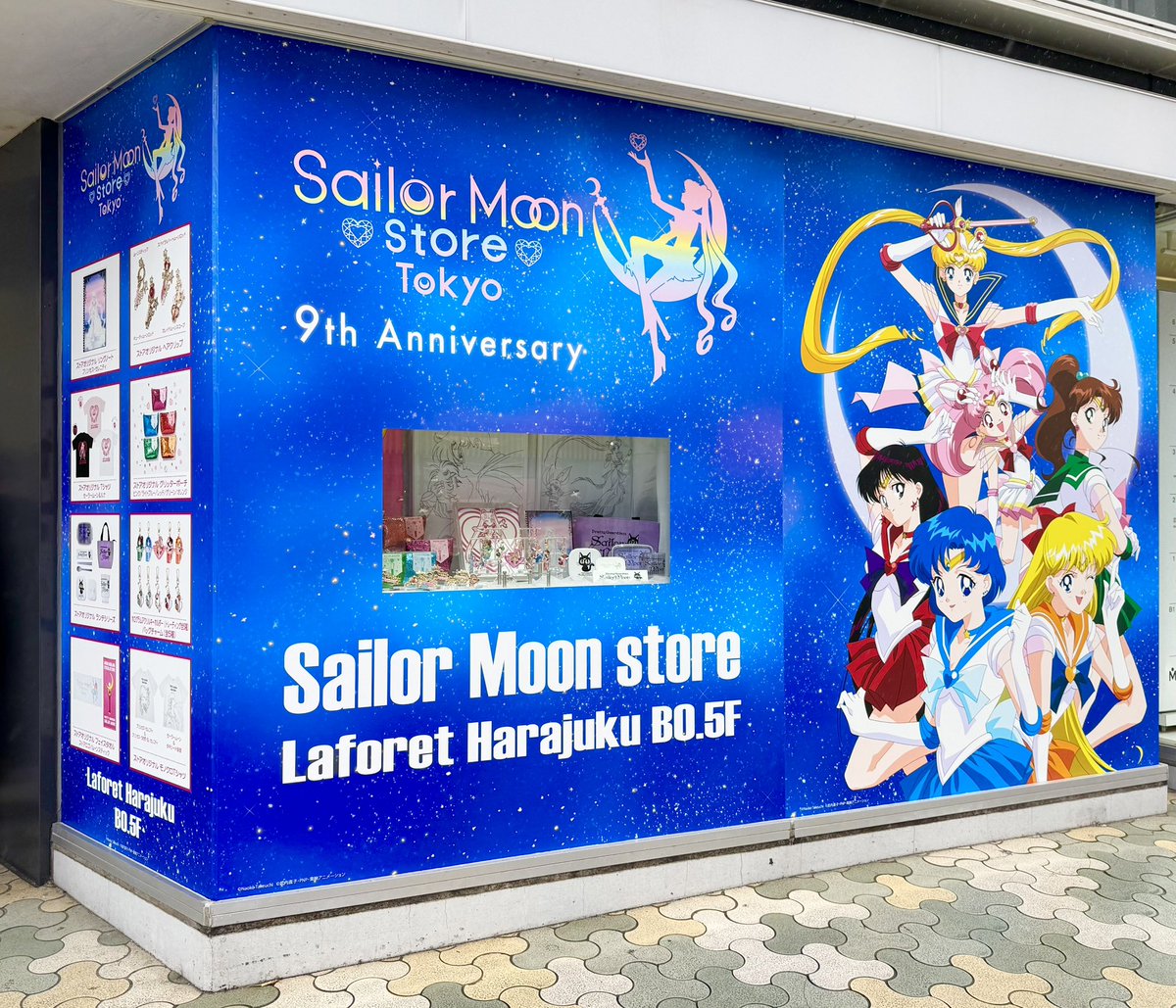sailormoonstore's tweet photo. 【#SailorMoonstore 原宿本店】

🌙期間限定で登場🌙
本日9/23(水)〜9/30(水)まで、Sailor moon storeの9周年記念ビジュアルがラフォーレ原宿のウィンドウに掲載されます！

店舗にお越しくださった際はぜひご覧ください♡

#美少女戦士セーラームーン #セーラームーンストア #SailorMoonstore https://t.co/4NZKr3Um5u