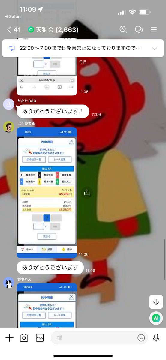 ofunezen's tweet photo. 徳山6R🎯

もう今日はこんな日です。文句なしの展開から大本線！！

大本線中穴

2-3-6    5,660円 https://t.co/Ci0Kp3H35K