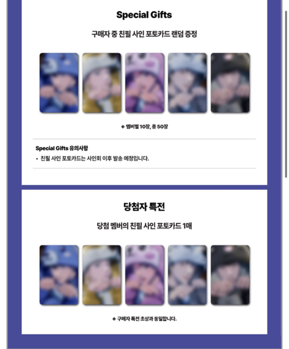 kkunyakko's tweet photo. 영통 당첨자는 당첨자대로 싸포 주고
별도로 50명 랜덤 싸포 주는구나
진짜 이벤트 준비 잘했다 이거ㅠㅠ https://t.co/14SNoABq5O