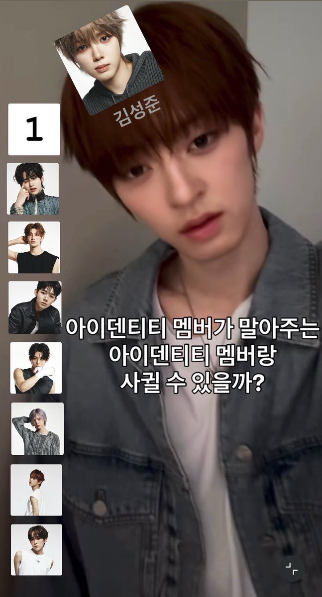 ivconiy's tweet photo. (1등에넣기에는 사실요즘내외하는기간이고 대외적으로마음접엇다고여기저기떠벌리고다녓으나 그렇다면 누구를위해서1등을남겨둔건지 본인도모르겠는 상황) https://t.co/IPt10tdNp3
