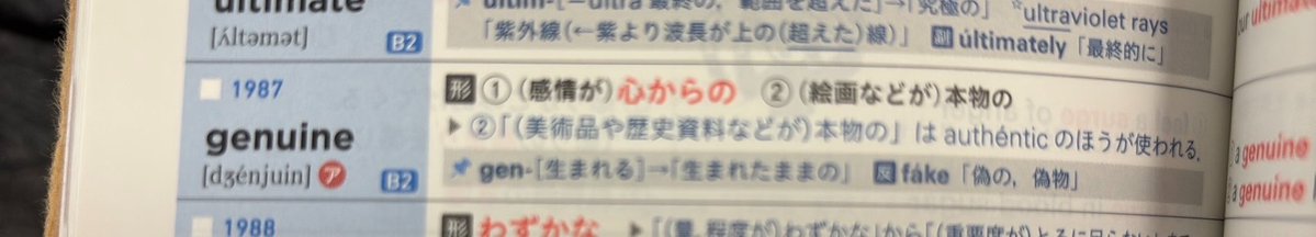 hantin4649's tweet photo. 競馬好きが覚えやすい単語上位 https://t.co/sQMIMsKNTF