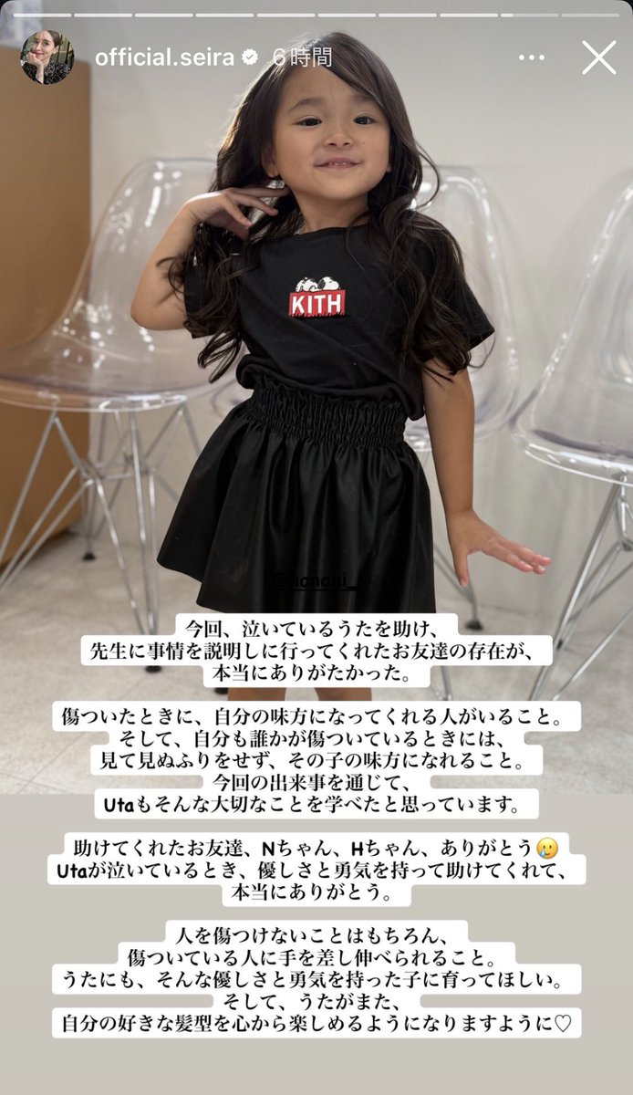 super_sachico's tweet photo. ↓これ、意地悪した子たちの親＆学校の先生を牽制してるんだろうな🫪

「誰がやったか、わかってるからな」
「報告しないなんてどういうつもりだ」
の意がありありと感じられる🫣 https://t.co/tDH7KsToCi