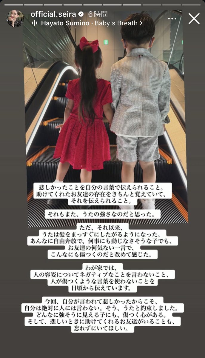 super_sachico's tweet photo. ↓これ、意地悪した子たちの親＆学校の先生を牽制してるんだろうな🫪

「誰がやったか、わかってるからな」
「報告しないなんてどういうつもりだ」
の意がありありと感じられる🫣 https://t.co/tDH7KsToCi