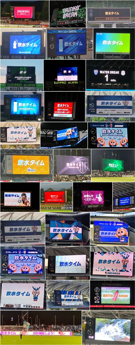 carpfromstreng1's tweet photo. スクショの設定間違えて抜けちゃった写真があったので上げなおし
送ってくださった方、失礼いたしました(:_;)
#Jリーグ飲水タイム研究部 https://t.co/2E8A8awrJu