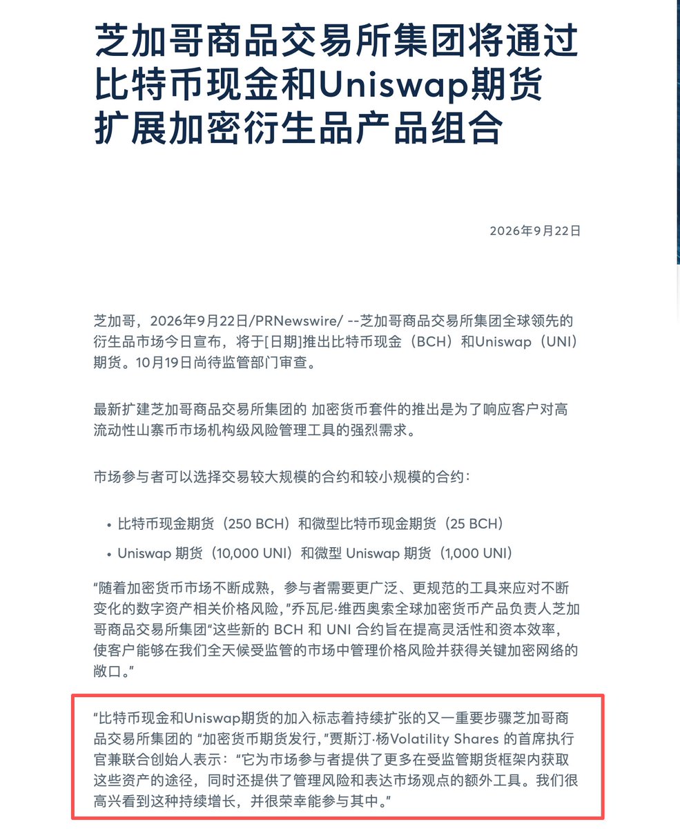 比特币橙子Trader 的图片 2