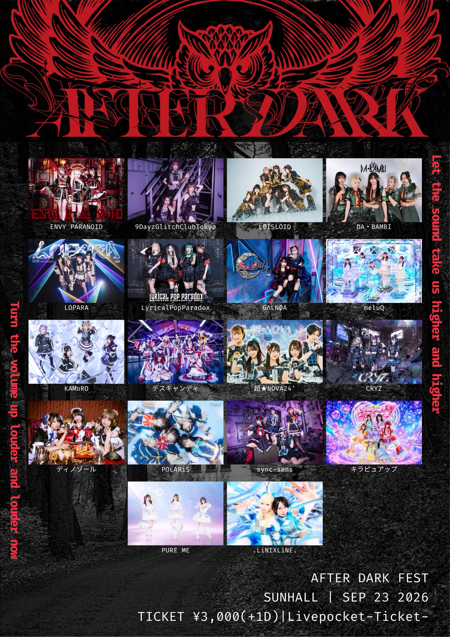 RAVE 限定ポスター1点 エイトワン イベント事業部 on X: 
