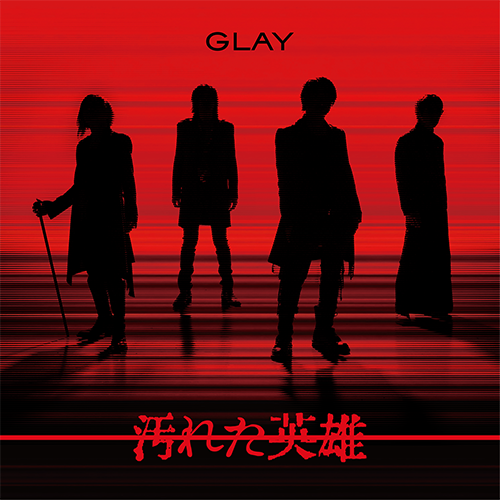 gdirect_info's tweet photo. ✦ ━━━━━━━━ ✦
🎊 本日発売 🎊
64th Single『汚れた英雄』
✦ ━━━━━━━━ ✦
デジタルダウンロードもスタート！

🛍️ ご購入はコチラ🔽
💿
https://t.co/zwToqwMGj5

📲
https://t.co/dR3Td9oogX

#GLAY #GDIRECT https://t.co/o81GVlOriq