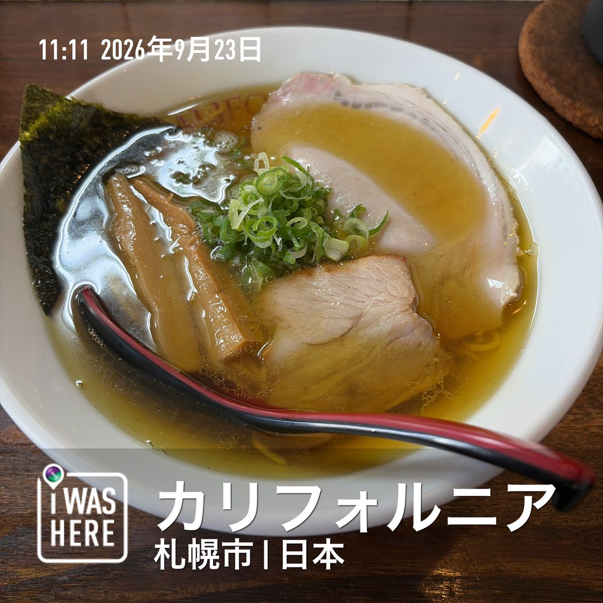 f650namba's tweet photo. 菊水の中華そばカリフォルニアで、塩煮干そば。 https://t.co/vFWkyVc5Df
