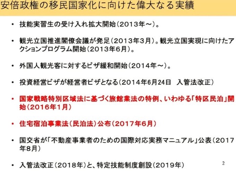 JAPAN_FIRST_HS's tweet photo. 安倍狂信者「岸田のせいニダァー！！」
日本人のフリをしたキチガイ朝鮮人っていつまでも大🐎🦌なんだね。 https://t.co/YLvTfjjfpi