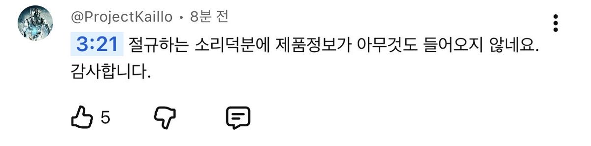letzchichi's tweet photo. 아제발 유튜브댓글 처웃기게ㅜㅜ https://t.co/0zwgAaMxAt