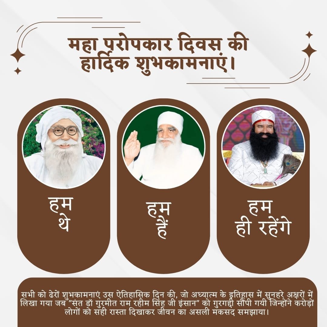 AnchalC21775's tweet photo. 🎉❣️🎉❣️Maha Paropkar Diwas inspires the sacred motivation of love, service, and humanity. The teachings of Saint Gurmeet Ram Rahim Singh Ji motivate us to help the needy and perform noble deeds. Let us together carry forward the light of this humanity.  
#MahaParopkarDiwas https://t.co/7VRtCYd697