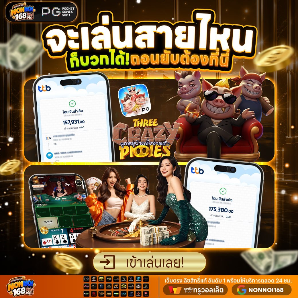 KathiSinkailvt's tweet photo. 💥 มิติใหม่แห่งการเดิมพัน 💥
🏆คาสิโนออนไลน์ที่ดีที่สุด
🏆สล็อตแตกจ่ายเพิ่ม

🏆โปรสมาชิกใหม่รับ 150%
🏆โปรฝากแรกของวัน 

สมัคร : https://t.co/avHHzvpliV
#เครดิตฟรีล่าสุด #เครดิตฟรี  #โปรดีแนะนำ #โปรทุนน้อย #นอนน้อย168 https://t.co/HOemi1xP5O