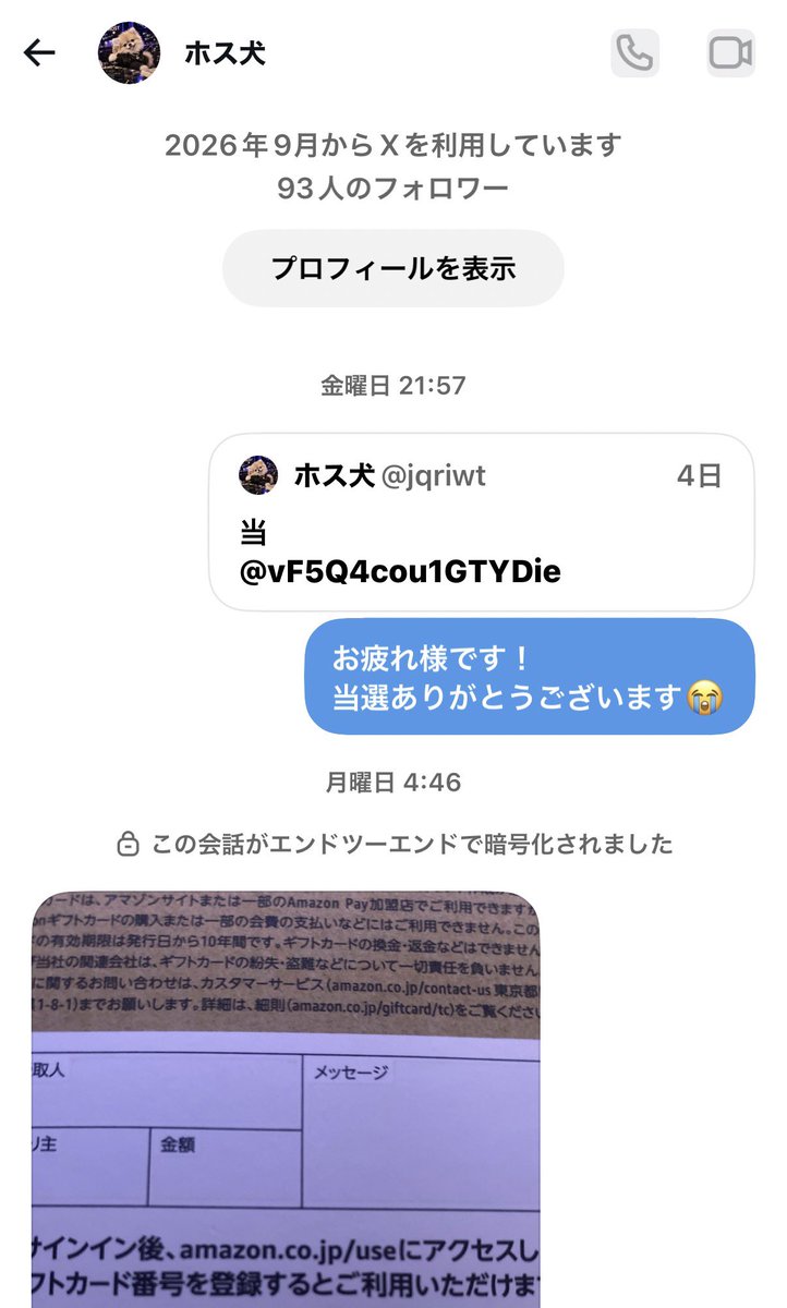 vF5Q4cou1GTYDie's tweet photo. ホス犬さん @jqriwt 

拡散にて1500ありがとうございます♡

今後ともよろしくお願いします🙇 https://t.co/Dtl5Dwy3tU