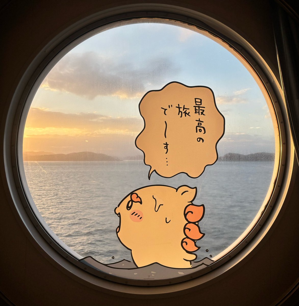 y_tumami's tweet photo. 朝焼けで〜〜〜す… https://t.co/r4KnTm35Br