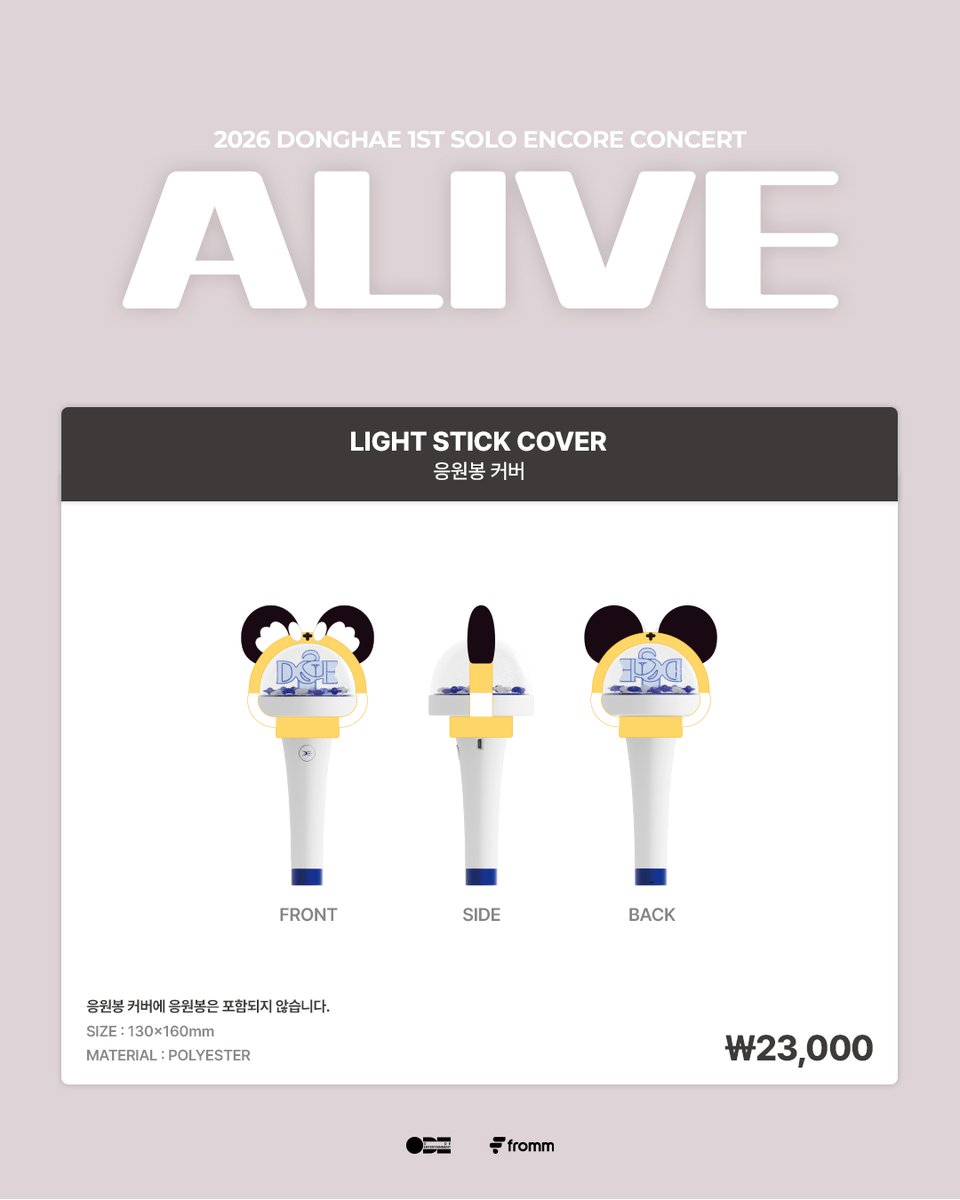 fromm_store's tweet photo. #동해 #DONGHAE OFFICIAL LIGHT STICK COVER ONLINE SALES OPEN 🎉

🔗https://t.co/ZFZvjRdJD0

📆재고 소진 시까지

#슈퍼주니어DnE #SuperJuniorDnE
@SJ_DnE_official