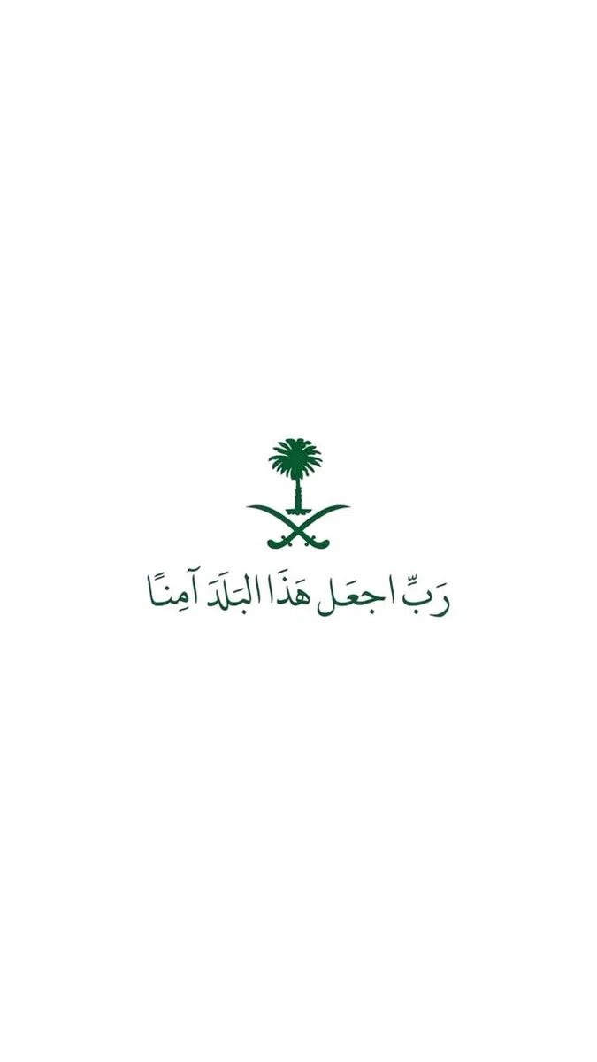 masm1234's tweet photo. #اليوم_الوطني_السعودي_٩٦ 🇸🇦 https://t.co/PEVwSi59T9