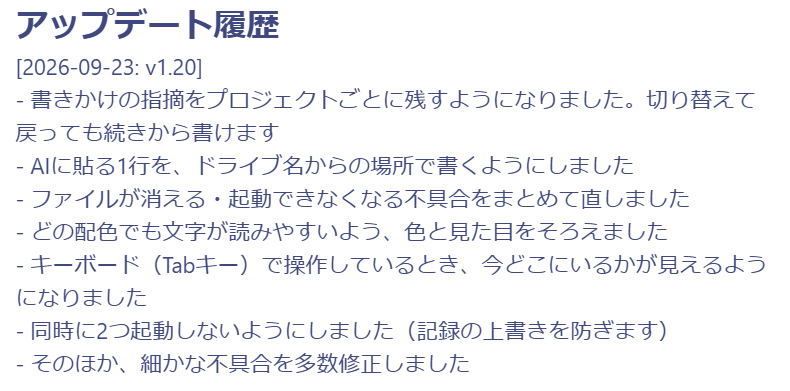 Ocelo_465's tweet photo. FW更新しました！

Ocelog(オセログ) | AIフィードバック効率化ツール | 
▼Ocelo shop 
https://t.co/dRxO39O8d9 #booth_pm https://t.co/0LroEWAguM