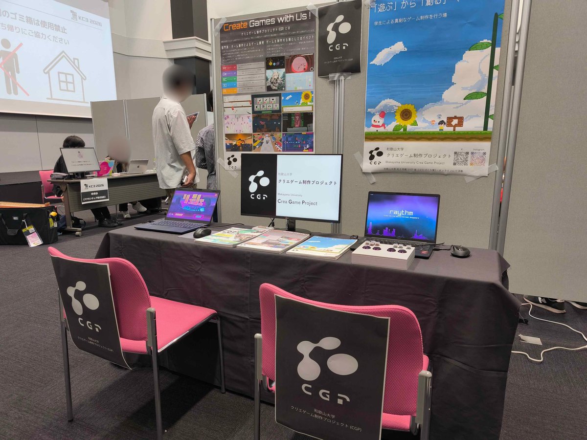 CGP_wakayama's tweet photo. こんにちは、CGPです！
本日、関西情報学生団体交流会（KC3）にてブース出展しています。
参加エントリーをして、ぜひ気軽にお立ち寄りください！

https://t.co/I26gGIYCks
#和歌山大学 #CGP #ゲーム制作 #KC32026 https://t.co/SIRzRmdLL0