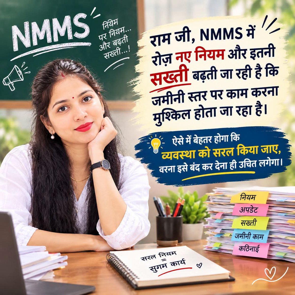 chandra3616466's tweet photo. https://t.co/SgH67NTxaD