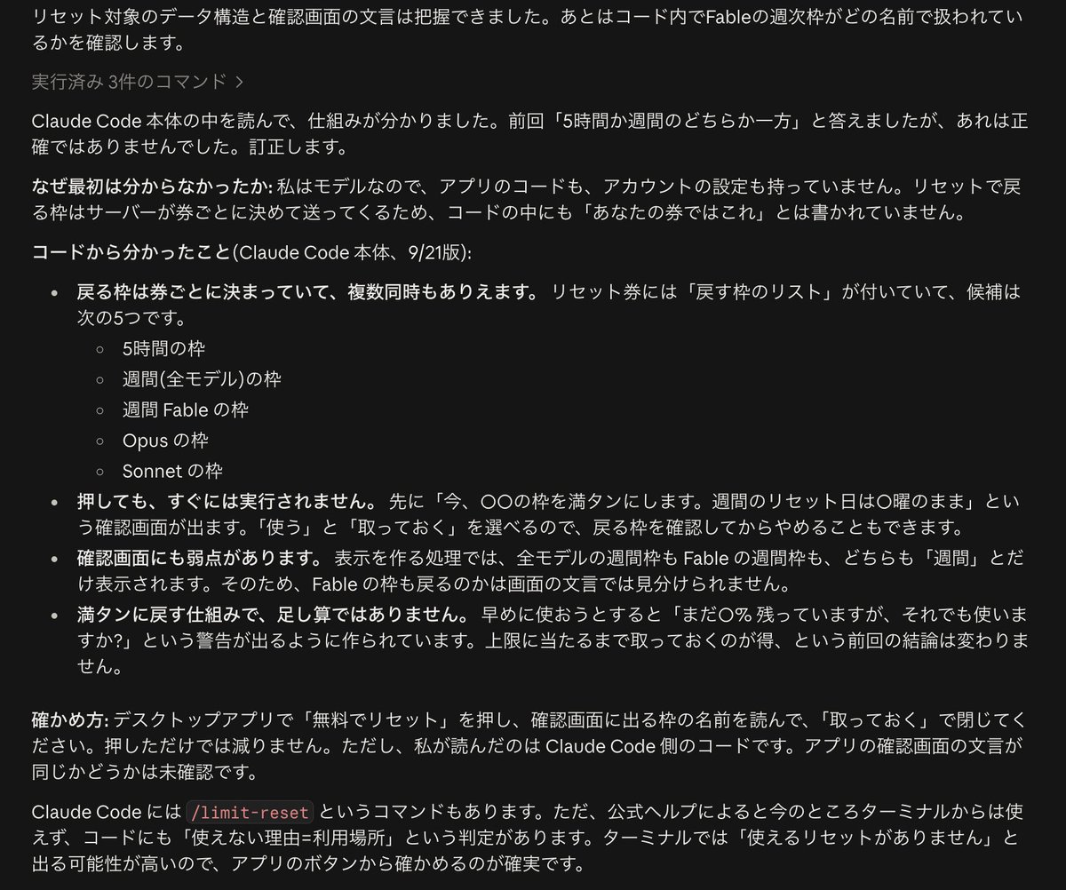 tetsuoaicoder tweet picture
