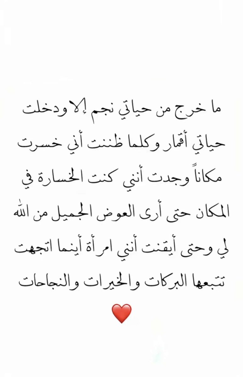 Hs_6q's tweet photo. ❣️ https://t.co/353H9MT43Z