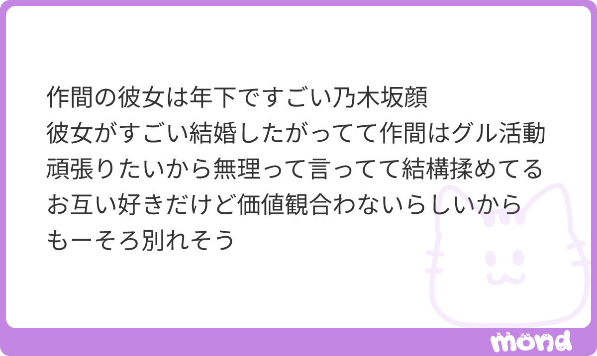 nemui00000006's tweet photo. 乃木坂顔かー😸😸
#mond_nemui00000006 https://t.co/pd7GH4D7Hg