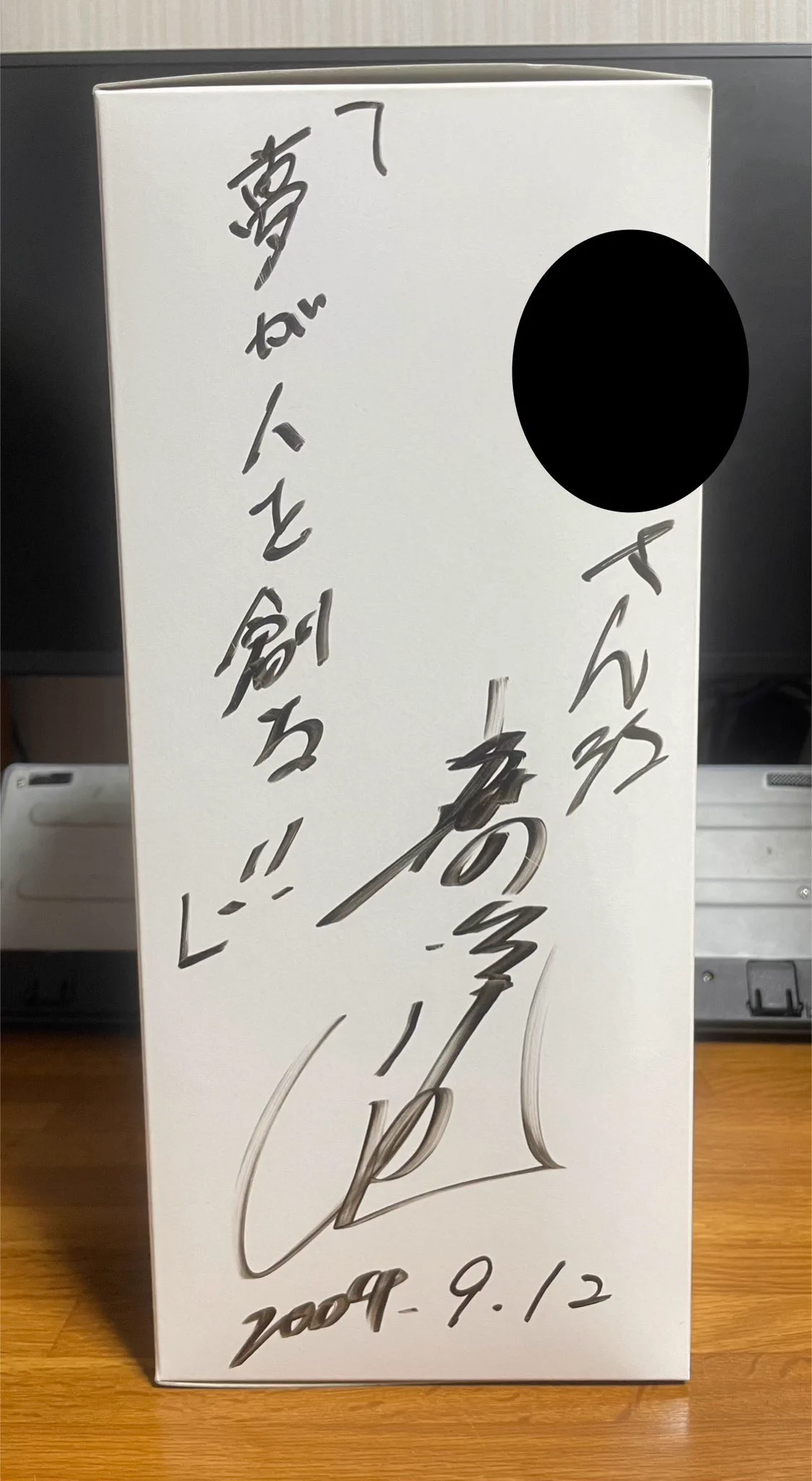 宇宙刑事シャリバン　渡洋史直筆サイン色紙 バード星人 on X: 