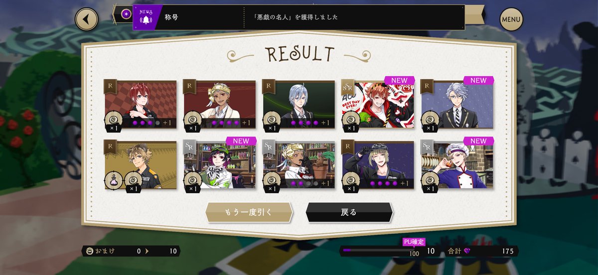 Namonaki_Ningen's tweet photo. ❤️、一回回しただけで出てきて最高すぎた 今日めちゃめちゃ引きが良い https://t.co/JwTGDrsZmG