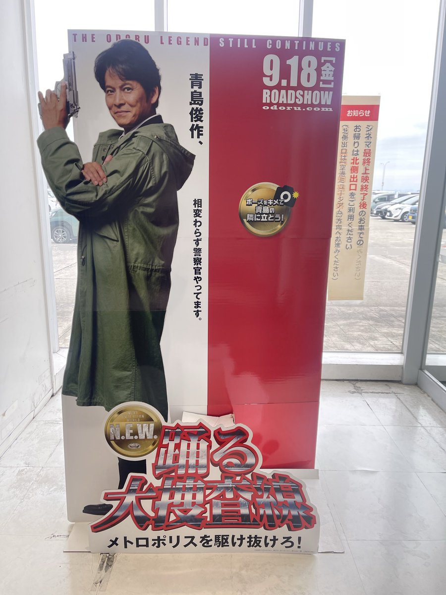 Non_revo's tweet photo. なう https://t.co/tGfbthVwfW