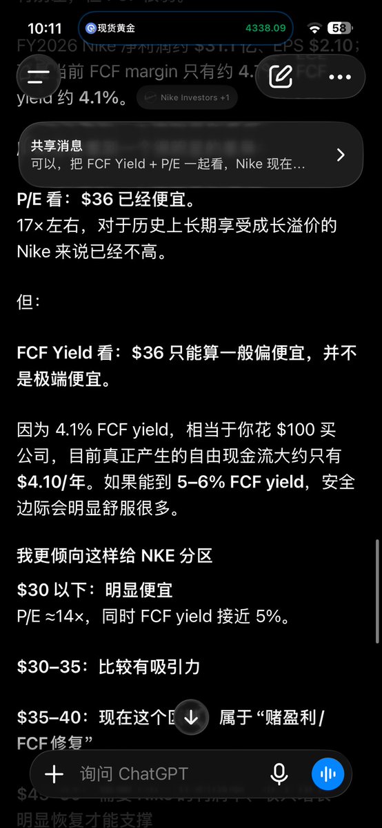 BabybusFL's tweet photo. 我是真教知识。你自己参考吧。我有一套估值系统 就非常准 早就百战成名了。现在理解为什么库克40多买 我根本不会跟了吧 名人效应对我无效 我看的很清楚。nike 30块以内无风险 36以内 价值洼地进入了 就看多洼了。36以上 我是不会买的。 https://t.co/4sw94XcpBA