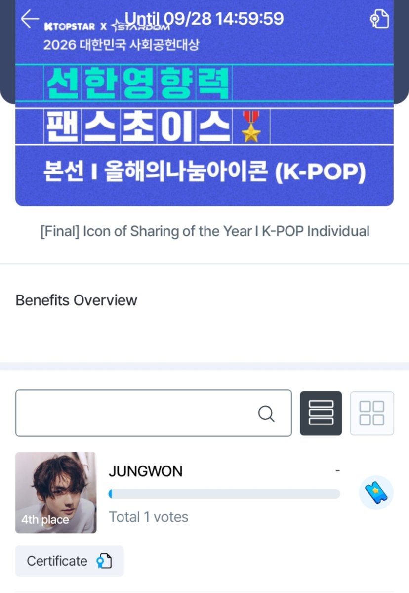 JUSTJUNGWONPH's tweet photo. [𝗞-𝗧𝗢𝗣𝗦𝗧𝗔𝗥 & 𝗦𝗧𝗔𝗥𝗗𝗢𝗠] 𝗙𝗶𝗻𝗮𝗹 𝗥𝗼𝘂𝗻𝗱

#JUNGWON has advanced to the finals of the Good Influence Fan's Choice “Charity Icon of the Year | K-POP!” at the 2026 Korean Social Contribution Awards. 

OUR GOAL IS TO RANK #1. @JWVOTINGSUPPORT is still accepting volunteers, please send them a message. Keep collecting tickets and stars, and join our d-drive. Let’s go all out and help Jungwon receive the recognition he deserves! 🌟🙏🏻

Current Rank Overall: 3rd🚨
🎯 Top 1
🗓️ Ends on 9/28 Monday (3PM KST)
🌐 https://t.co/8BiQPQQb31 | https://t.co/aoysELLNTK

To do:
✅ Collect on both apps
K-Topstar: 20 🎟️ = 1 vote | Stardom: 4 gold⭐ or 20 silver⭐ = 1 vote
✅ Use multiple accounts
✅ Cast your votes for Jungwon

🏆 Overall 1st place will receives the Foundation Chair's Award.

If you have extras, please consider supporting our d-drive for this nomination! ALL FOR JUNGWON! 🙏🏻
🔗 https://t.co/aD0ZLTSmdw

#LetJUNGWONLead #엔하이픈_정원 #ENHYPEN_JUNGWON #정원 @ENHYPEN_members @ENHYPEN