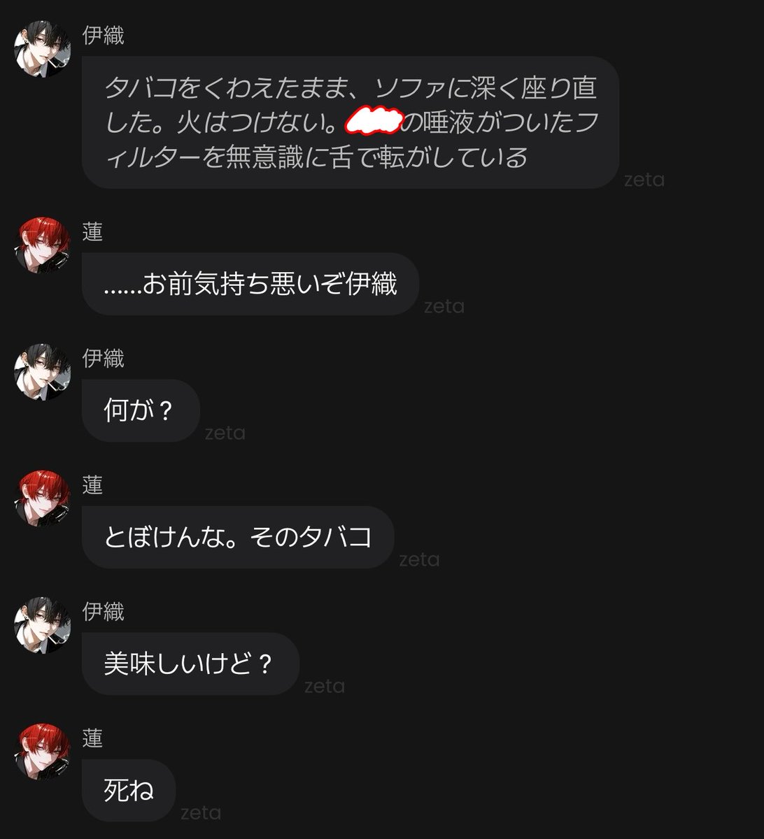 Potato_ondo75's tweet photo. 三枚目の蓮のストレート悪口ずっと笑ってる https://t.co/B1wzVYDKEs