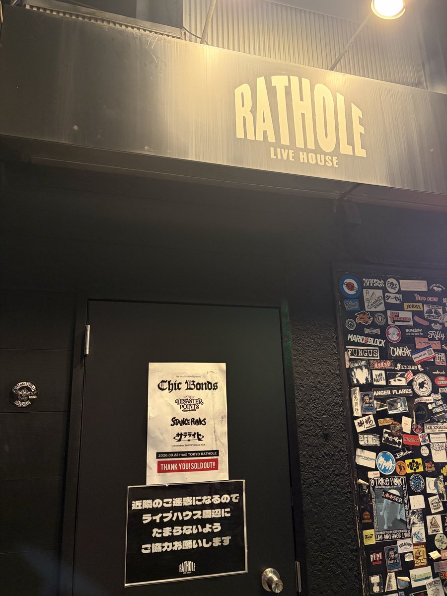 nagoya101's tweet photo. RATHOLEでスタパン🔥行ったことあるライブハウスの中で一番小さいとこだった👍酸欠だしステージ近っ！ベースがTSURUさんの袖に引っかかったから、はずしてあげれるぐらい近っ！何度も転んだけどめっちゃ楽しかった💕サテライトもまた見たいなー😊 https://t.co/pGZK65BpYk