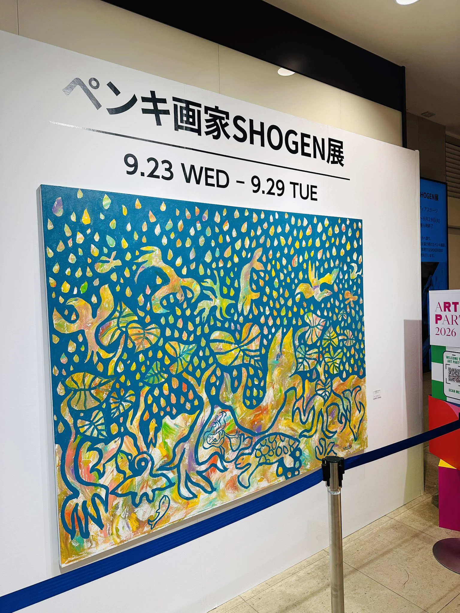 SHOGEN【ペンキ画家】 (@SHOGEN0329) / X