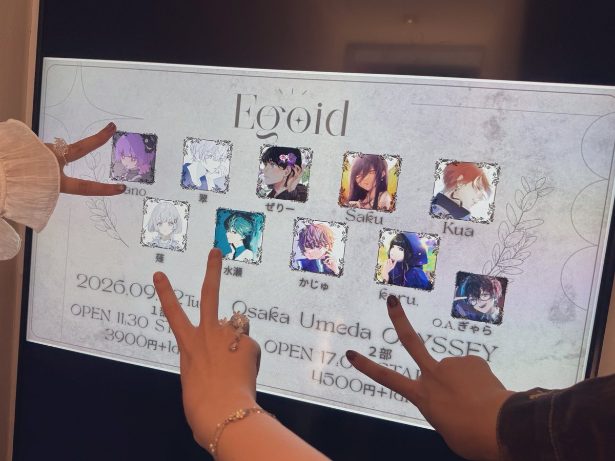gqizy9's tweet photo. ❄︎‧⁺ 2026.09.22 Egoid
出演させていただきました.
また大阪に帰って来れて、皆さんと素敵な音楽に浸ることができて、とっても幸せな1日でした。
控え室でもステージでも交流会でも、ず〜〜〜っと楽しかった……しばらくは昨日の余韻で生きていけそうです☺️
またどこかで◡̈︎*
#Egoid https://t.co/F3JlXNYj87