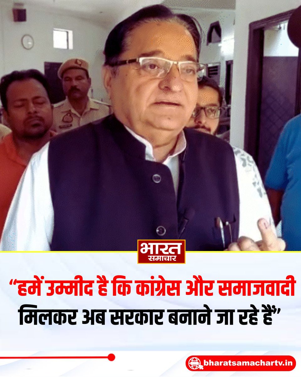bstvlive's tweet photo. सपा नेता एसटी हसन ने कहा- हमें उम्मीद है कि कांग्रेस और समाजवादी मिलकर अब सरकार बनाने जा रहे हैं।"
#STHasan #SamajwadiParty #Congress #UPPolitics https://t.co/2LQTleN7wE