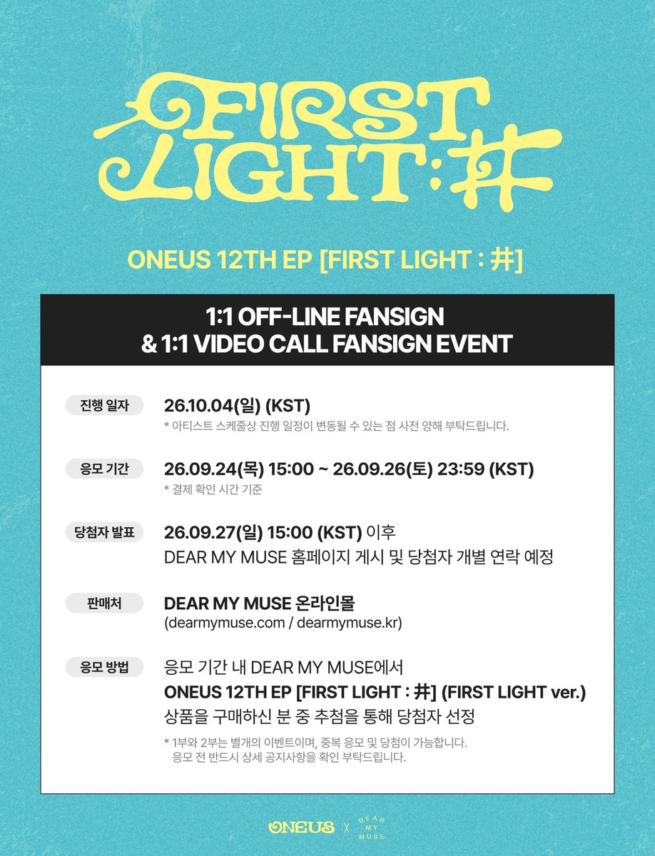 dearmymuse_foru's tweet photo. #원어스 #ONEUS
12TH EP [FIRST LIGHT : 井]
1:1 OFF-LINE FANSIGN &amp; 1:1 VIDEO CALL FANSIGN EVENT

🗓 응모: 09.24(목) 15:00 ~ 09.26(토) 23:59 (KST)
🗓 진행: 10.04(일) 18:00 ~ (KST)

🔗 KR https://t.co/PsLj2m8Jkq
🔗 GLOBAL https://t.co/PXqXUYNmys https://t.co/4ZypCTVuK5