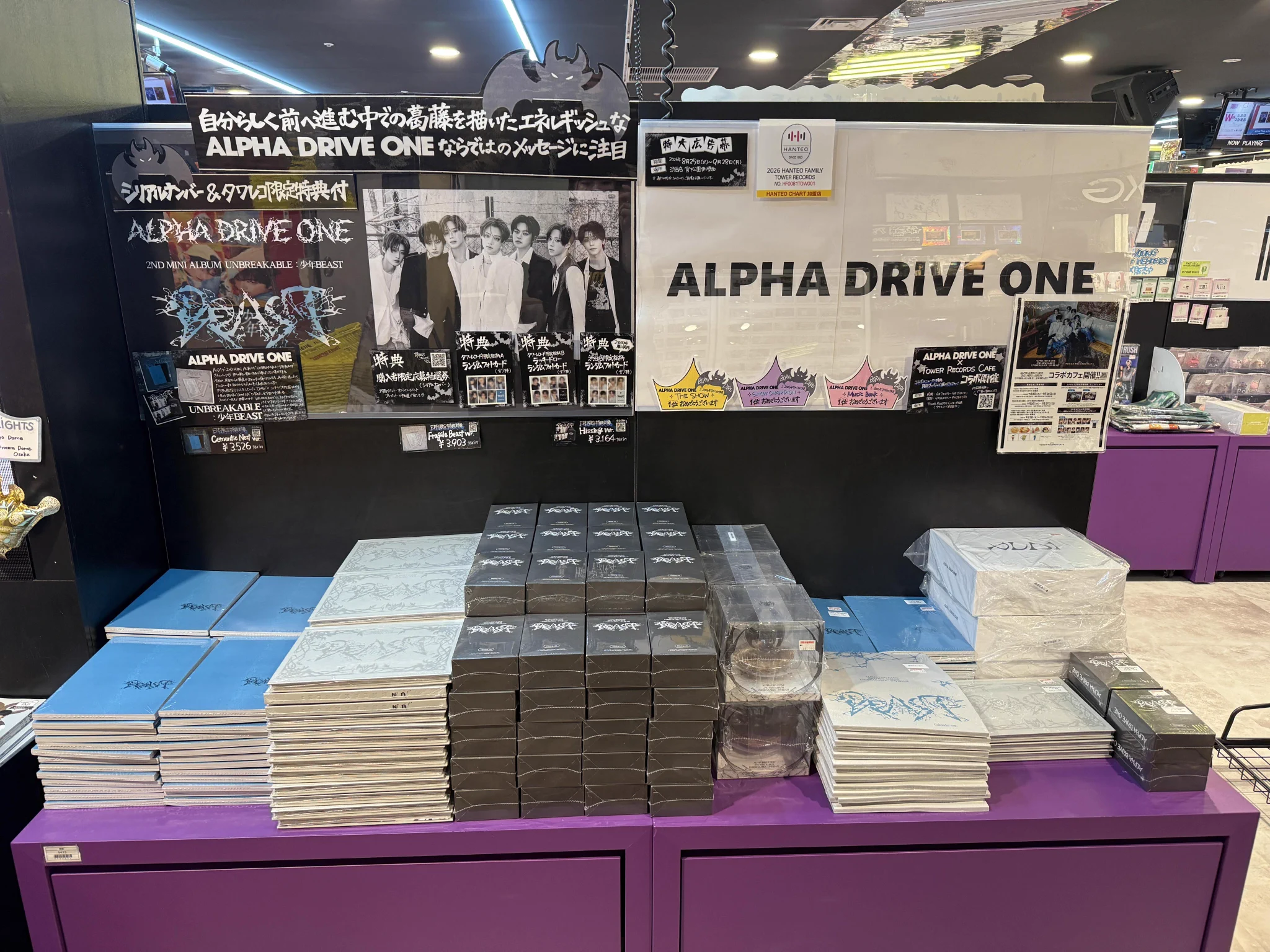 [希少] ミニミュージアムコレクション　 シリアルナンバー付き タワーレコード渋谷店 on X: 