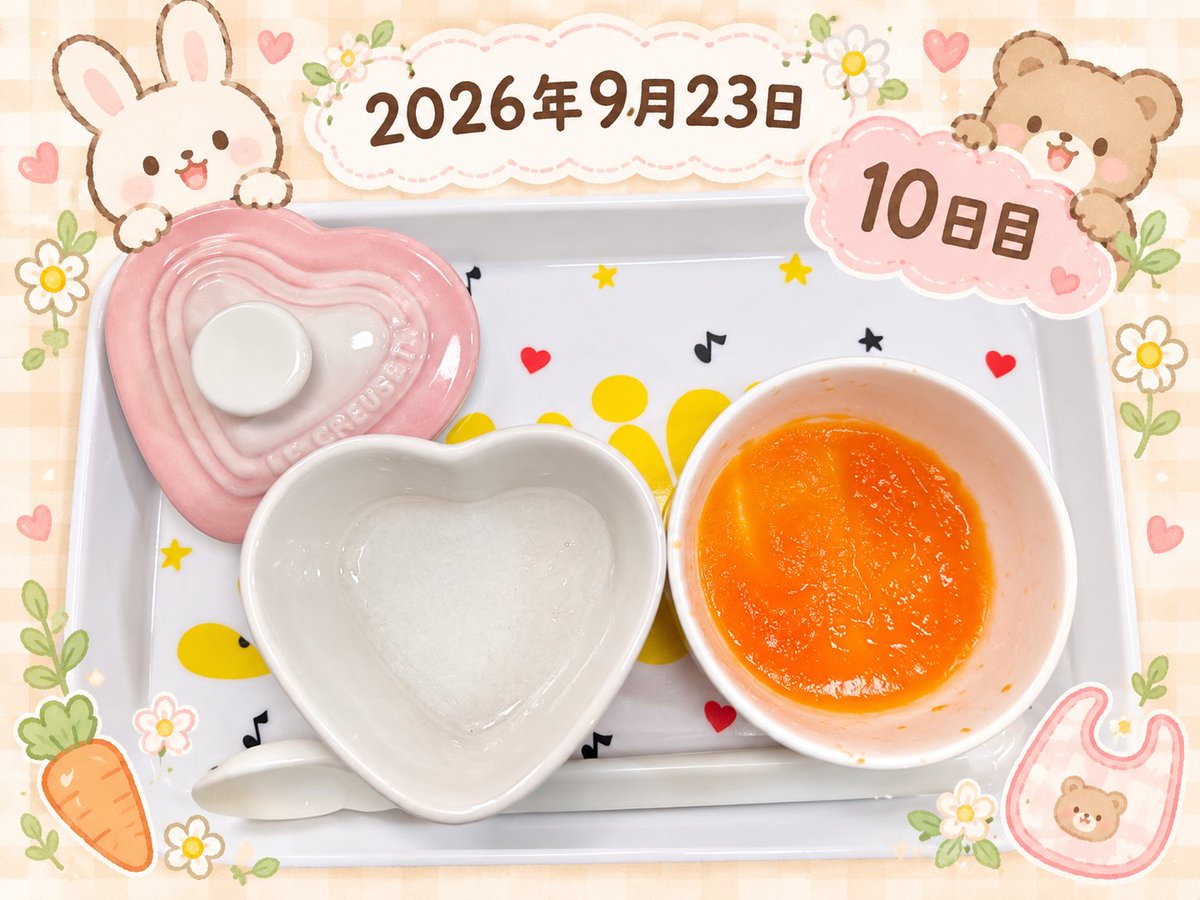 sappy0730's tweet photo. 10日目

お粥
にんじん https://t.co/BXMy95SB4m