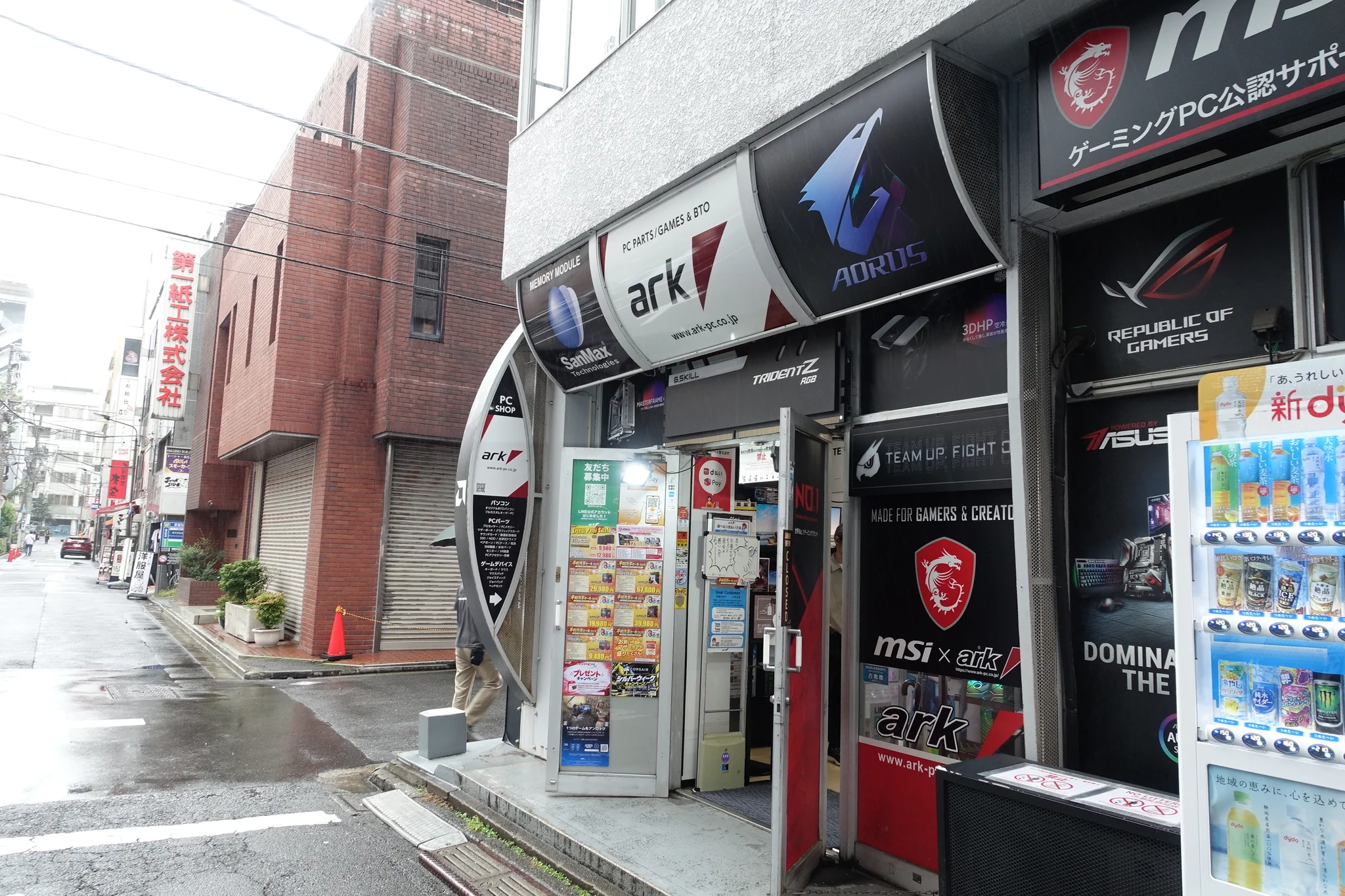 パソコン ショップ アーク