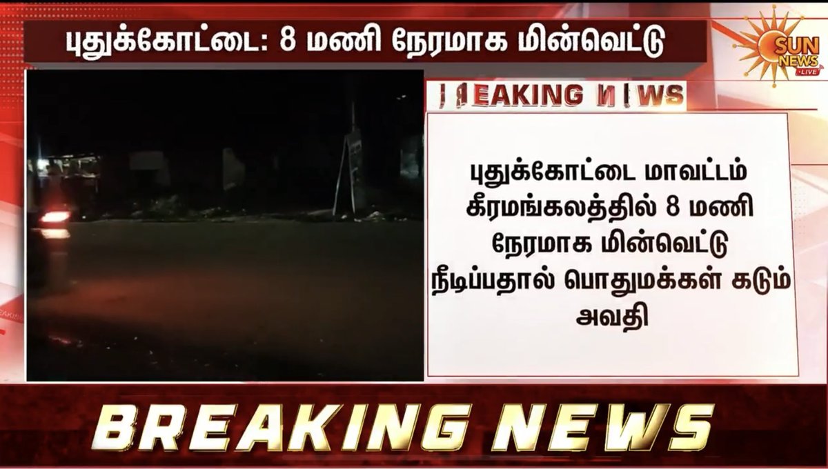 Senthilvel79's tweet photo. ஏ தமிழகமே !  க்யூட் சி எம் க்காக இதைக் கூட தாங்கிக் கொள்ள முடியாதா ?  அதான…. அதேதான் https://t.co/EGKM0koIr3
