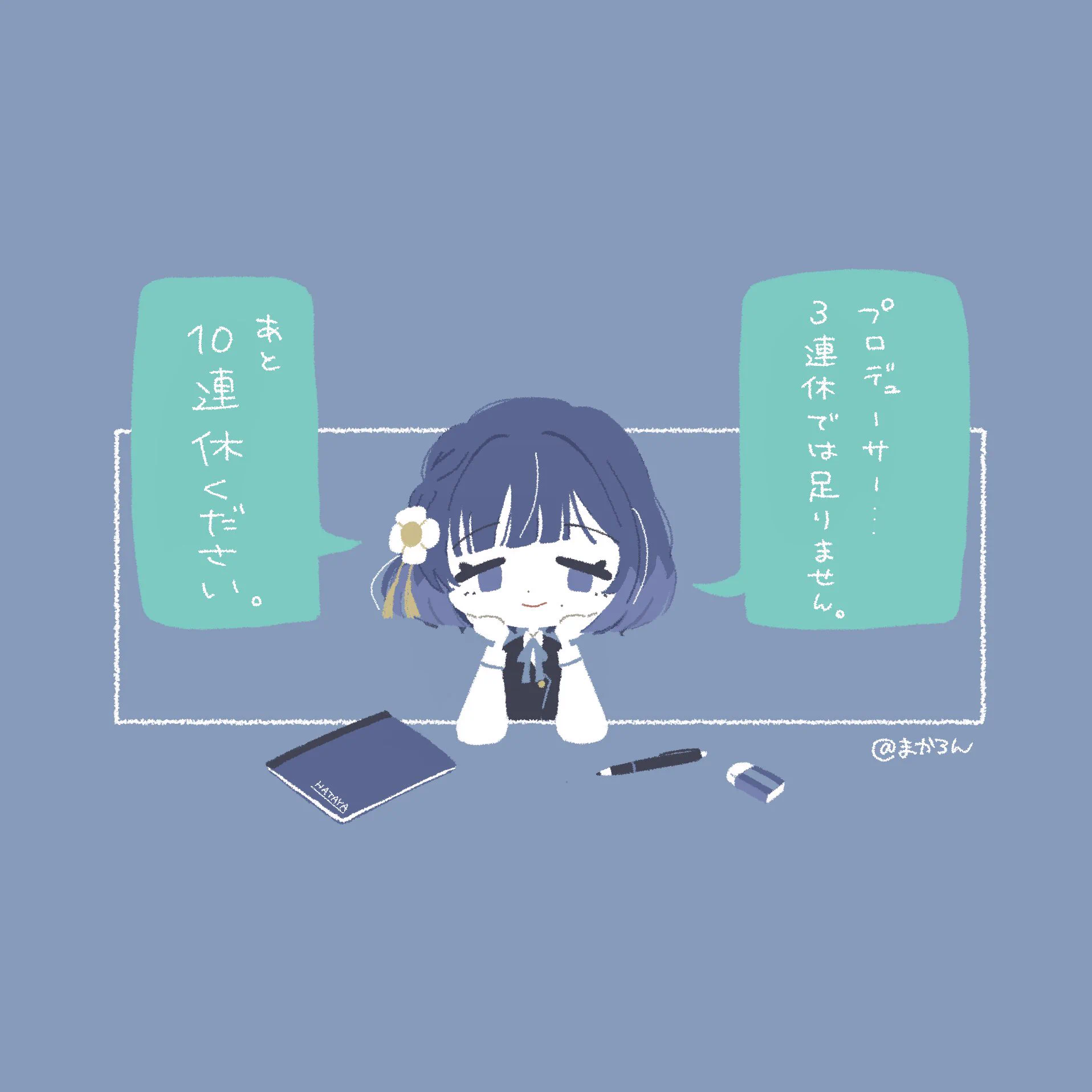 まかろん🍭 (@macaroooooon22) / X