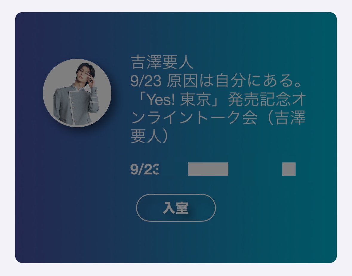 2OO3O7IZ's tweet photo. 【速報】要人さんに意地悪（？）されてテンパって終わったｗｗｗｗｗｗｗｗｗｗｗちょまって鬼意地悪なんだけどｗｗｗｗｗｗｗｗｗｗｗ https://t.co/VTGJZimLih